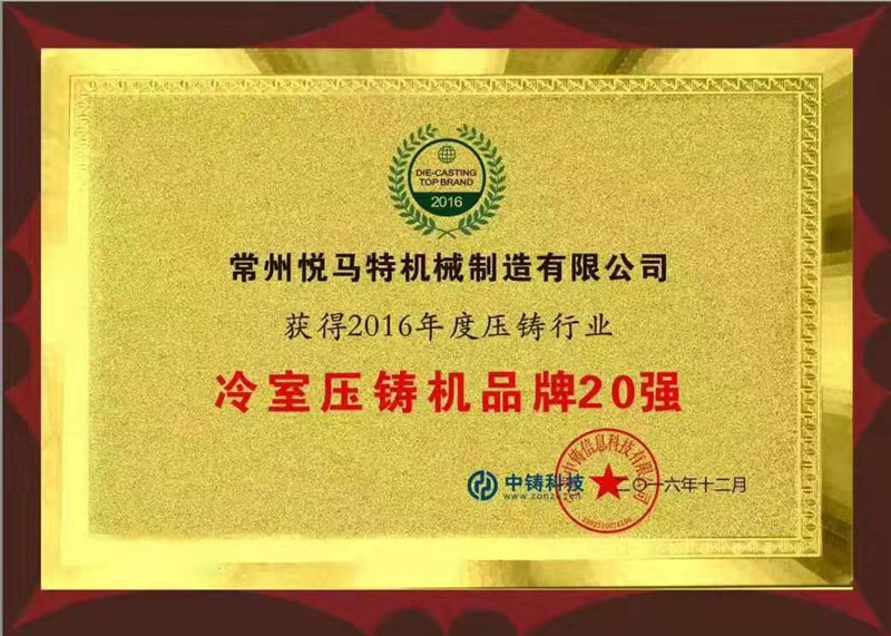 澳彩资质荣誉