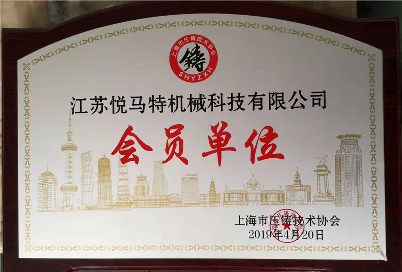 澳彩资质荣誉